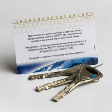 Заготовка ключа NB77BB PROTEC / Ключ   : купить в Москве