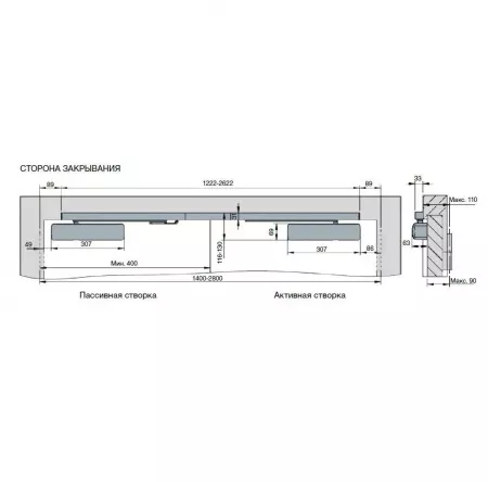 G 461 (FD461/400500)  black/ Механический координатор для двустворчатых дверей   : купить в Москве