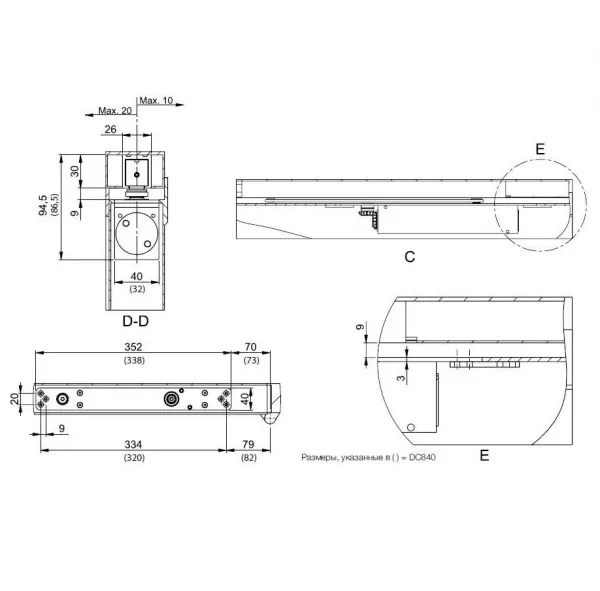 G 880 (FD480/100500)  silver/ Врезной координатор   : купить в Москве